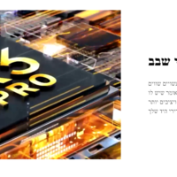 טאבלט (לוח קסם לציור)