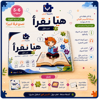 الرّزمة التّفاعليّة 