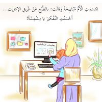 قصّة 