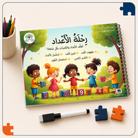 رُزمة 