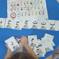 لعبة 