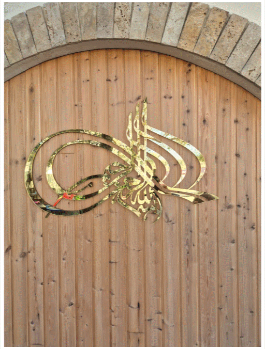 بسم الله الرحمن الرّحيم