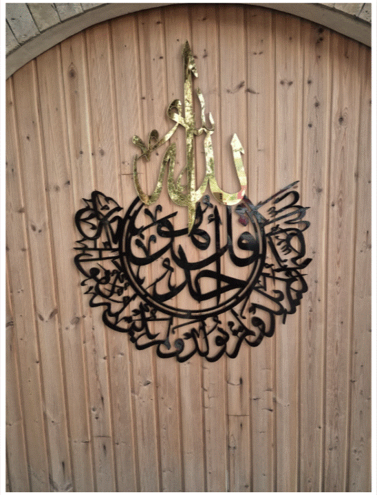 ما شاء الله - Copy 1