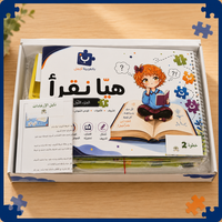 الرّزمة التّفاعليّة 