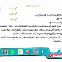 لعبة 