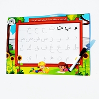 תיק אינטראקטיבי 