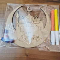 هلال رمضان - توزيعات رمضان