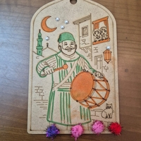 لوحة المسحراتي - توزيعات رمضان