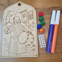 لوحة المسحراتي - توزيعات رمضان