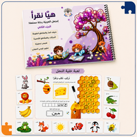 الرّزمة التّفاعليّة 