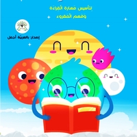 كتاب 
