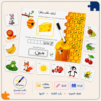 لعبة 