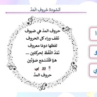 الكرّاس التّفاعليّ 