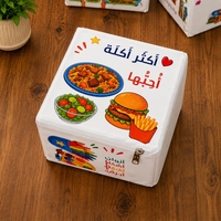 مكعب كسر الجليد