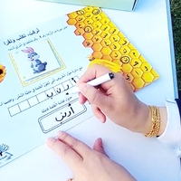 لعبة 