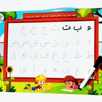 بطاقة الحروف المُنقّطة التّدريبيّة (موجودة ضمن الحقيبة التفاعلية 