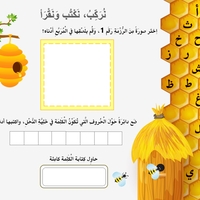 لعبة 