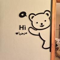 دبدوب التّرحيب