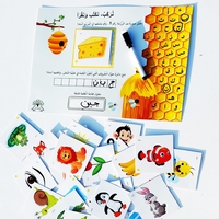 لعبة 