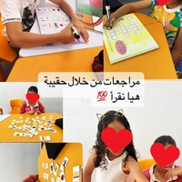 תיק אינטראקטיבי 