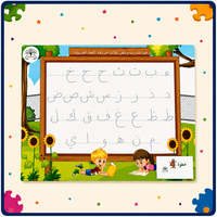 الرّزمة التّفاعليّة 