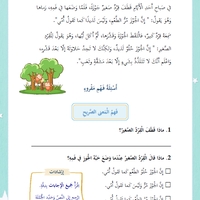 كتاب 