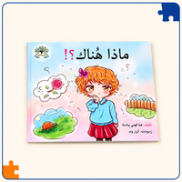 قصّة 