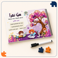 الرّزمة التّفاعليّة 