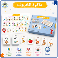 لعبة 