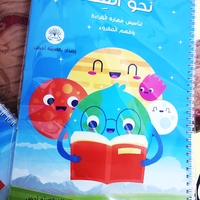 كتاب 
