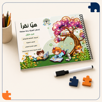 الرّزمة التّفاعليّة 