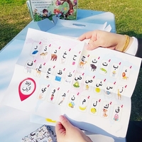 תיק אינטראקטיבי 