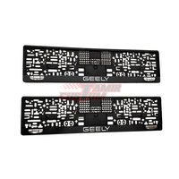 זוג מסגרות ללוחית רישוי עם סמל גילי