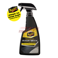 תרסיס מבריק ומגן לשטיחי גומי ומשטחי פנים דהויים Meguiar's Luxury Matte G262116 (473 מ