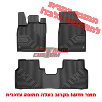 שטיחי 3D ל-BYD סיל U 2023 ומעלה NO77