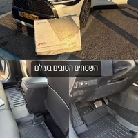 שטיחי 3D לטויוטה קורולה קרוס 2021 ומעלה Proline