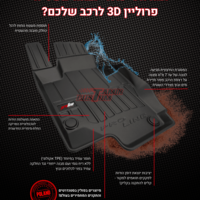 שטיחי 3D לסובארו XV 2018-2023 Proline