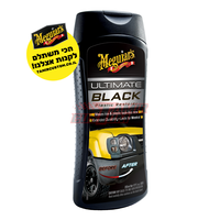 מחדש פלסטיקה וגומי שחורים Meguiar's Ultimate Black Plastic Restorer G15812EU (355 מ