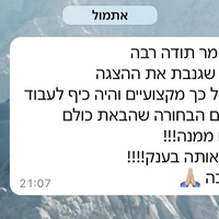 גלריית תמונות בר סיגרים לאירועים