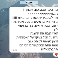 גלריית תמונות בר סיגרים לאירועים