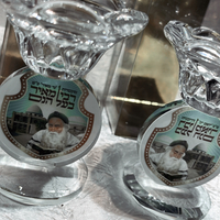 פמוטים דגם רבי מאיר זצ״ל