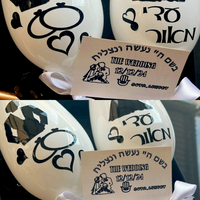 גביעים דגם חתן כלה
