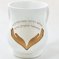 נטלה דגם ברכותיך