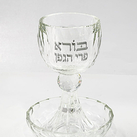 גביע קידוש