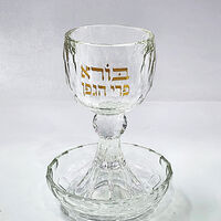 גביע קידוש
