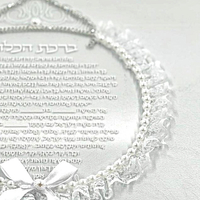ברכת כלה זרקורים