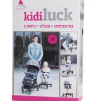 קידילאק - ( טרמפיסט / עגלה / בימבה )