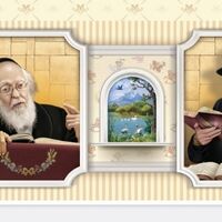 ספר בד תמונות גדולי ישראל