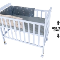 עריסה עץ מתחברת אוריה Super Baby