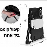 כיסא אוכל מתקפל דגם תבל SUPER BABY צבע חול